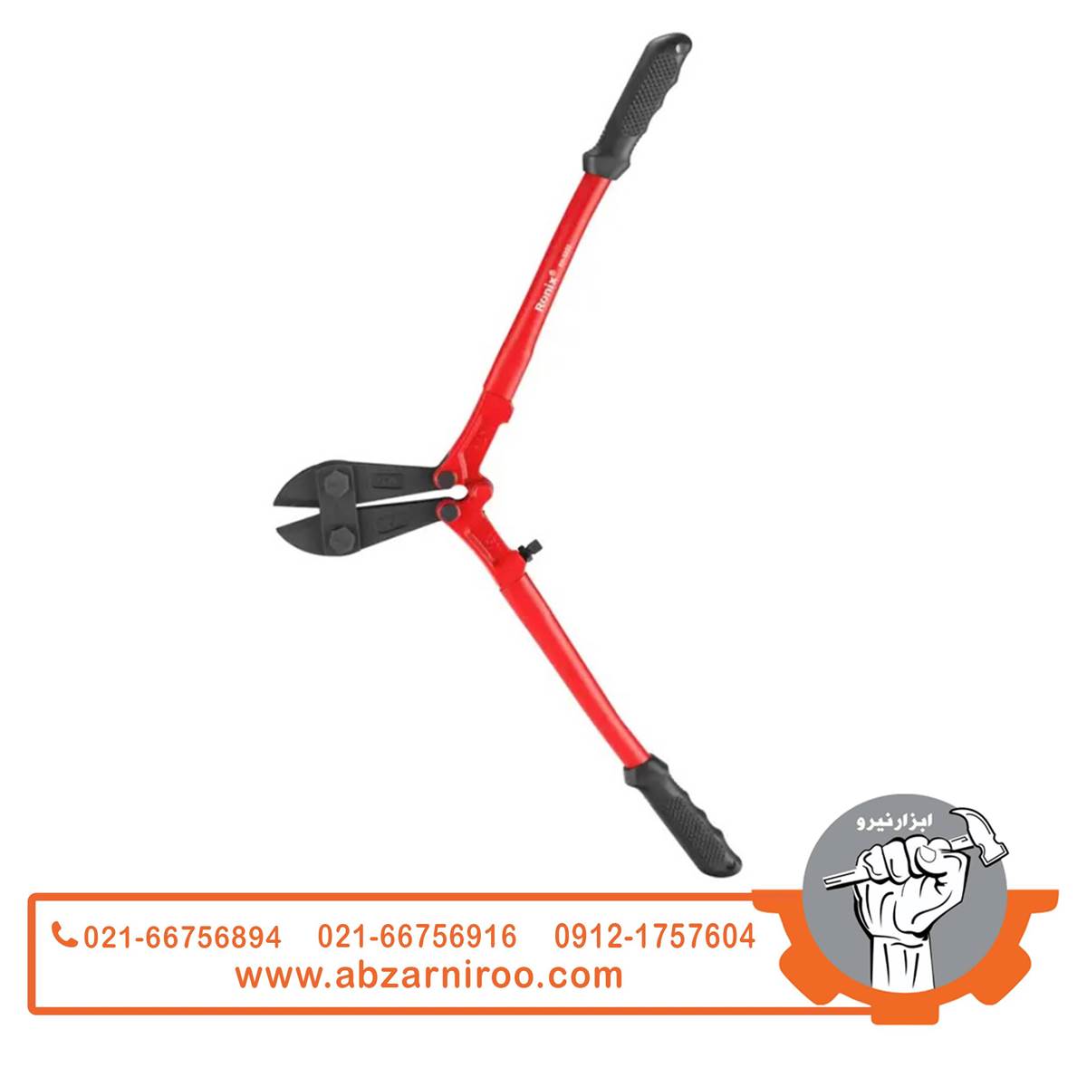 قیچی مفتولبر 18 اینچ رونیکس مدل RH-3302 قیچی مفتولبر 18 اینچ رونیکس مدل RH-3302