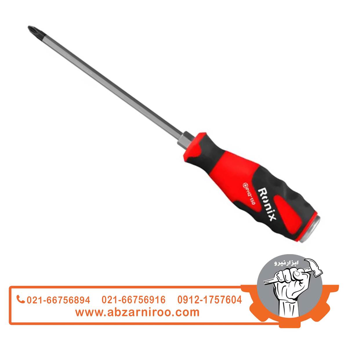 پیچ گوشتی دسته TPRضربه خور 6x150 میلی متری چهار سو مدل RH-2971 پیچ گوشتی دسته TPRضربه خور 6x150 میلی متری چهار سو مدل RH-2971