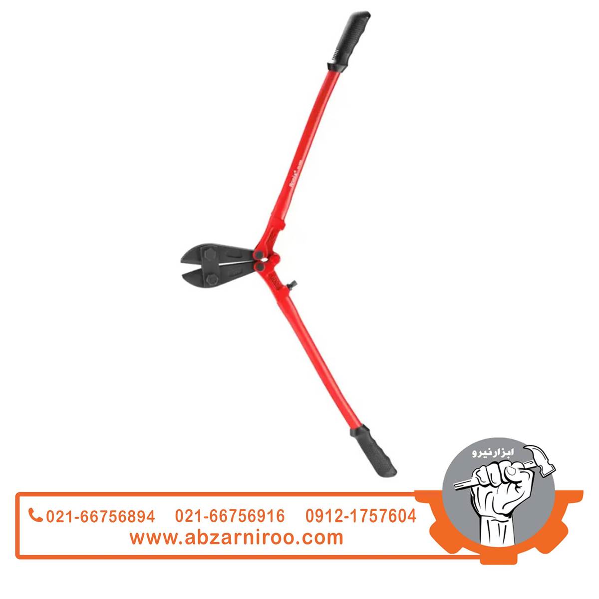 قیچی مفتولبر 24 اینچ رونیکس مدل RH-3303 قیچی مفتولبر 24 اینچ رونیکس مدل RH-3303