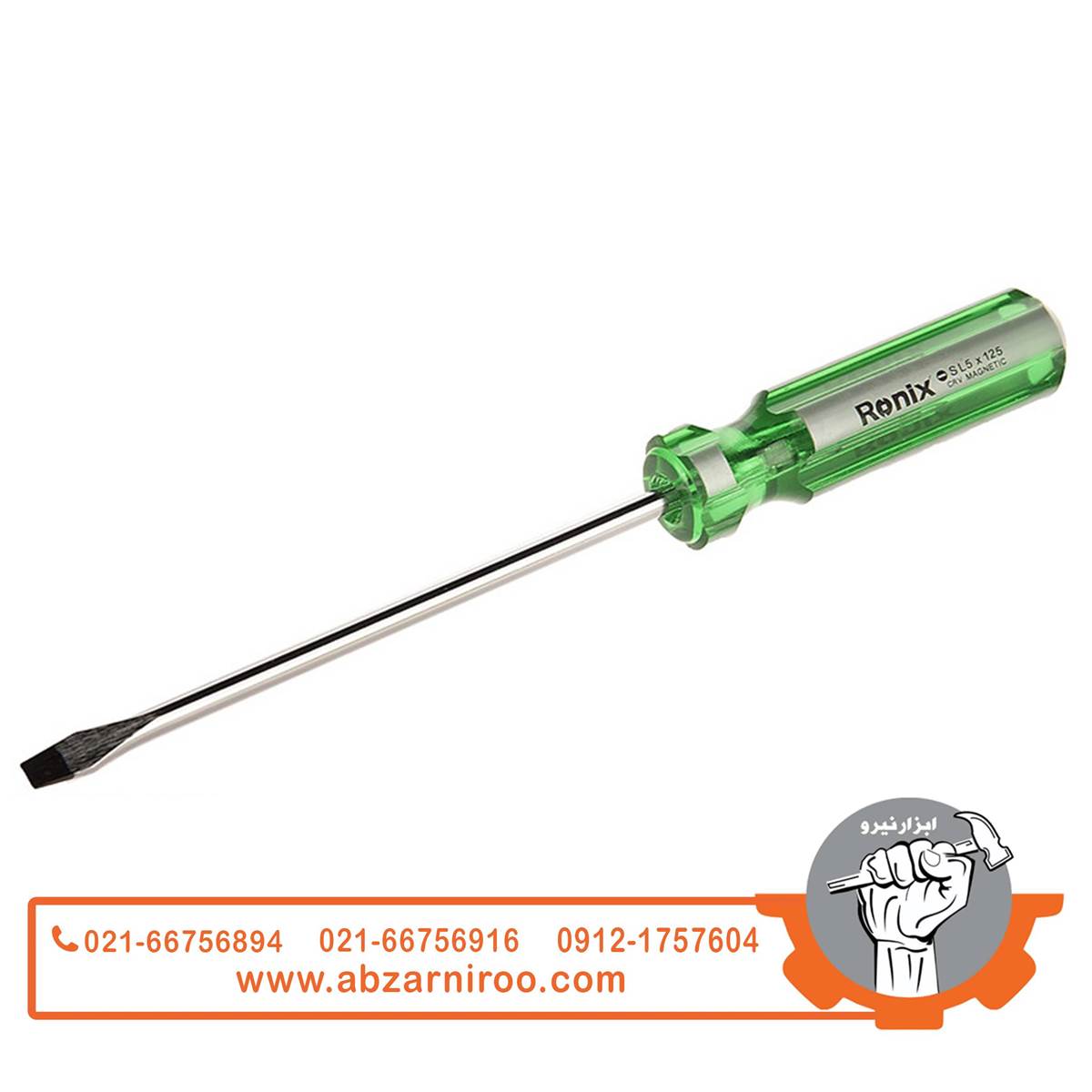 پیچ گوشتی دو سو 125*5 رونیکس مدل RH-2751 پیچ گوشتی دو سو 125*5 رونیکس مدل RH-2751