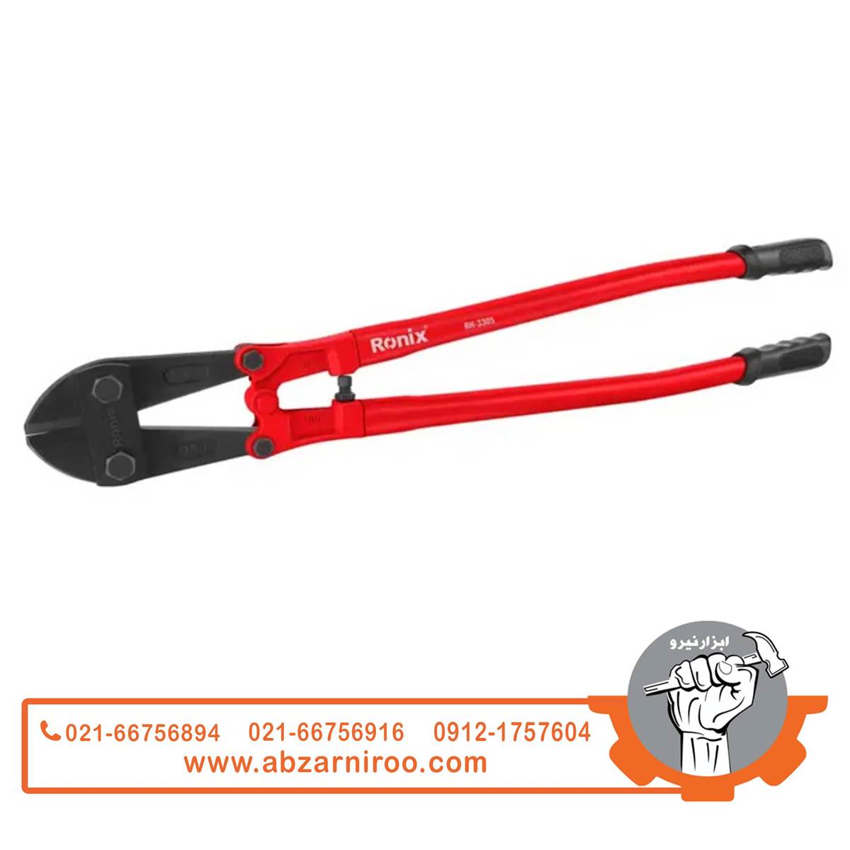 قیچی مفتولبر 36 اینچ رونیکس مدل RH-3305 قیچی مفتولبر 36 اینچ رونیکس مدل RH-3305