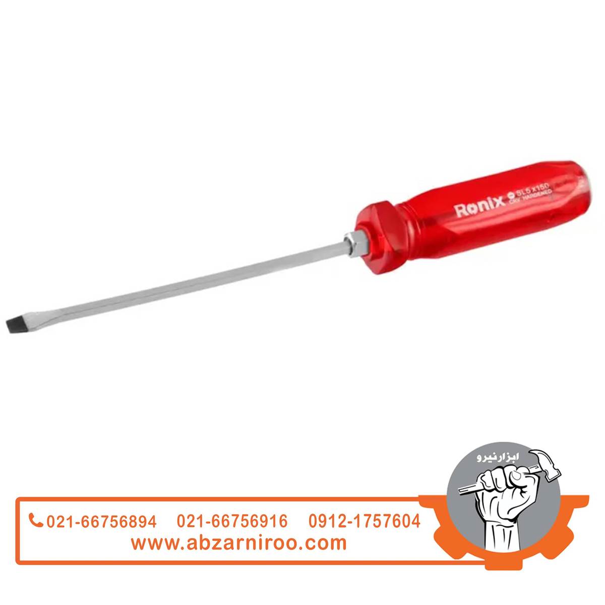 پیچ گوشتی تکی دسته کریستال ضربه خور150×5 دوسو رونیکس مدل RH-2952 پیچ گوشتی تکی دسته کریستال ضربه خور150×5 دوسو رونیکس مدل RH-2952