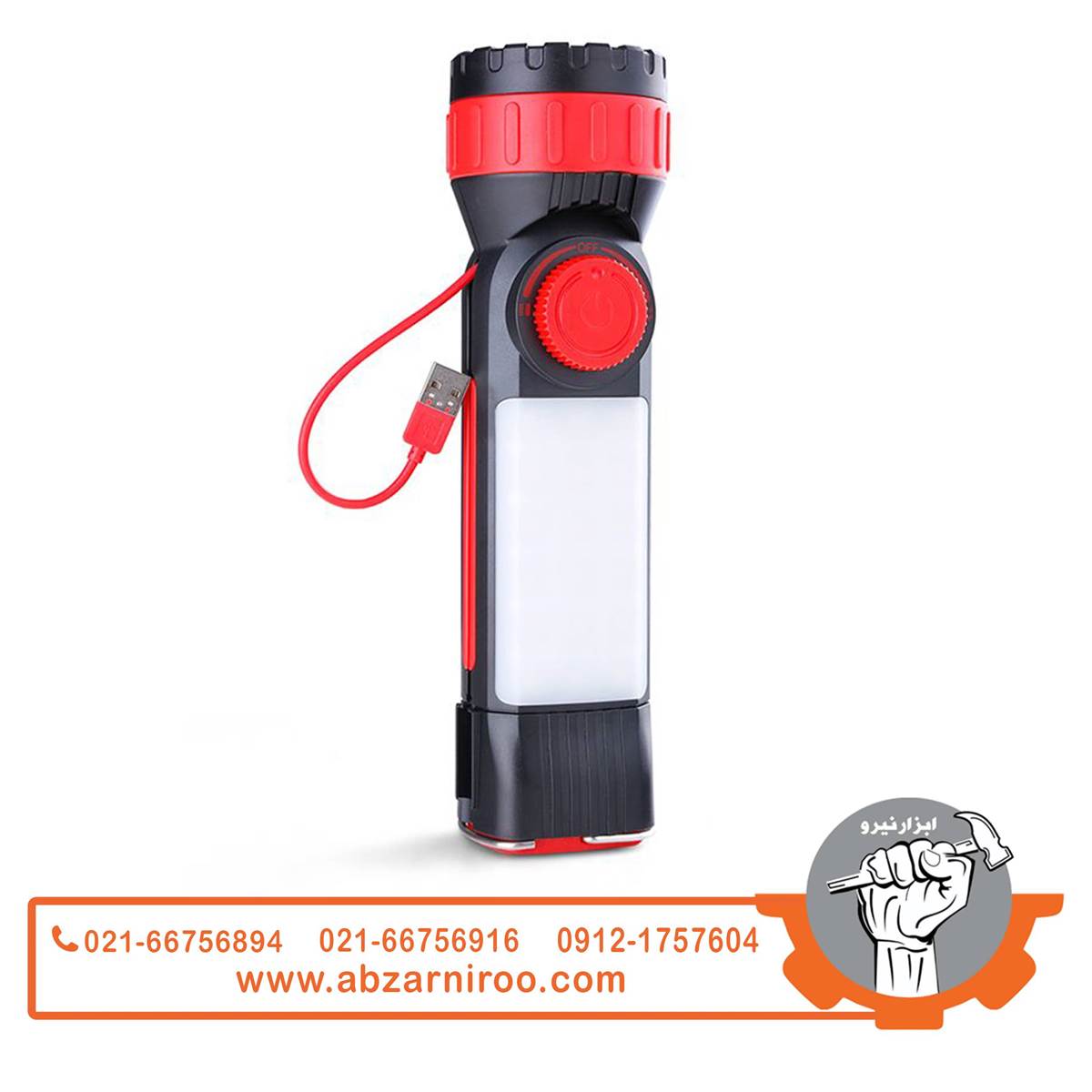 چراغ قوه لیتیومی رونیکس مدل RH-4270 چراغ قوه لیتیومی رونیکس مدل RH-4270