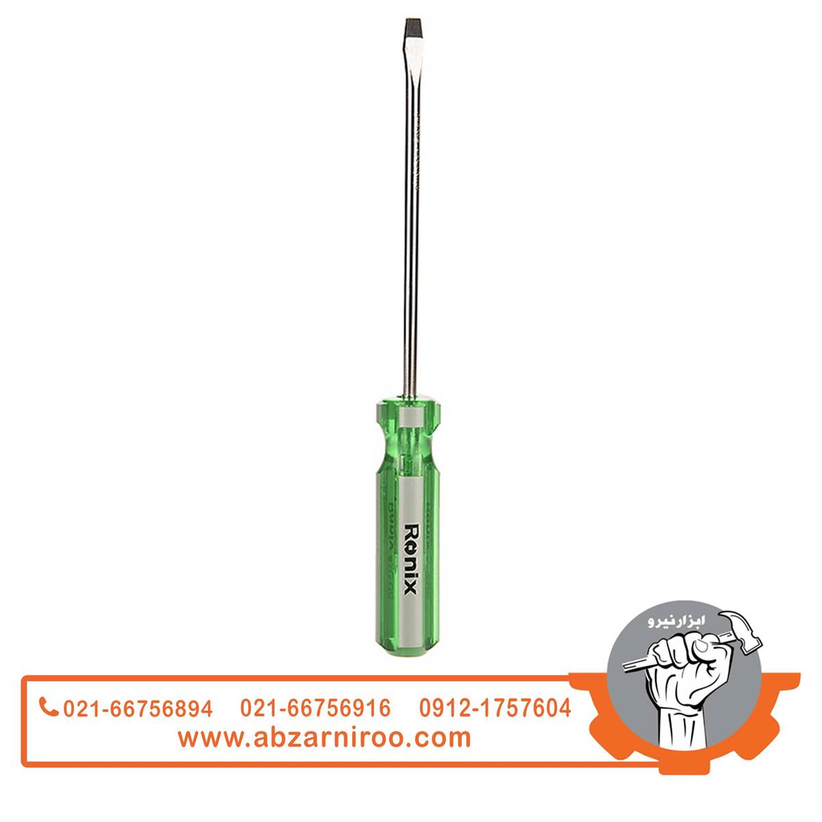 پیچ گوشتی دو سو 125*5 رونیکس مدل RH-2751 پیچ گوشتی دو سو 125*5 رونیکس مدل RH-2751