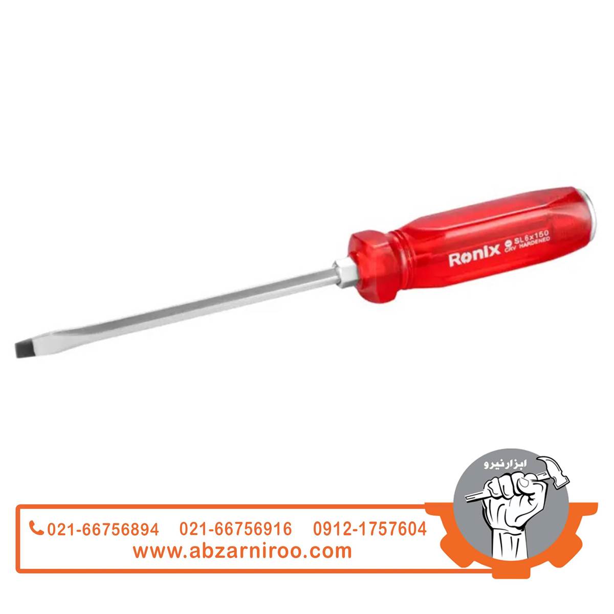 پیچ گوشتی تکی دسته کریستال ضربه خور150×6 دوسو رونیکس مدل RH-2962 پیچ گوشتی تکی دسته کریستال ضربه خور150×6 دوسو رونیکس مدل RH-2962