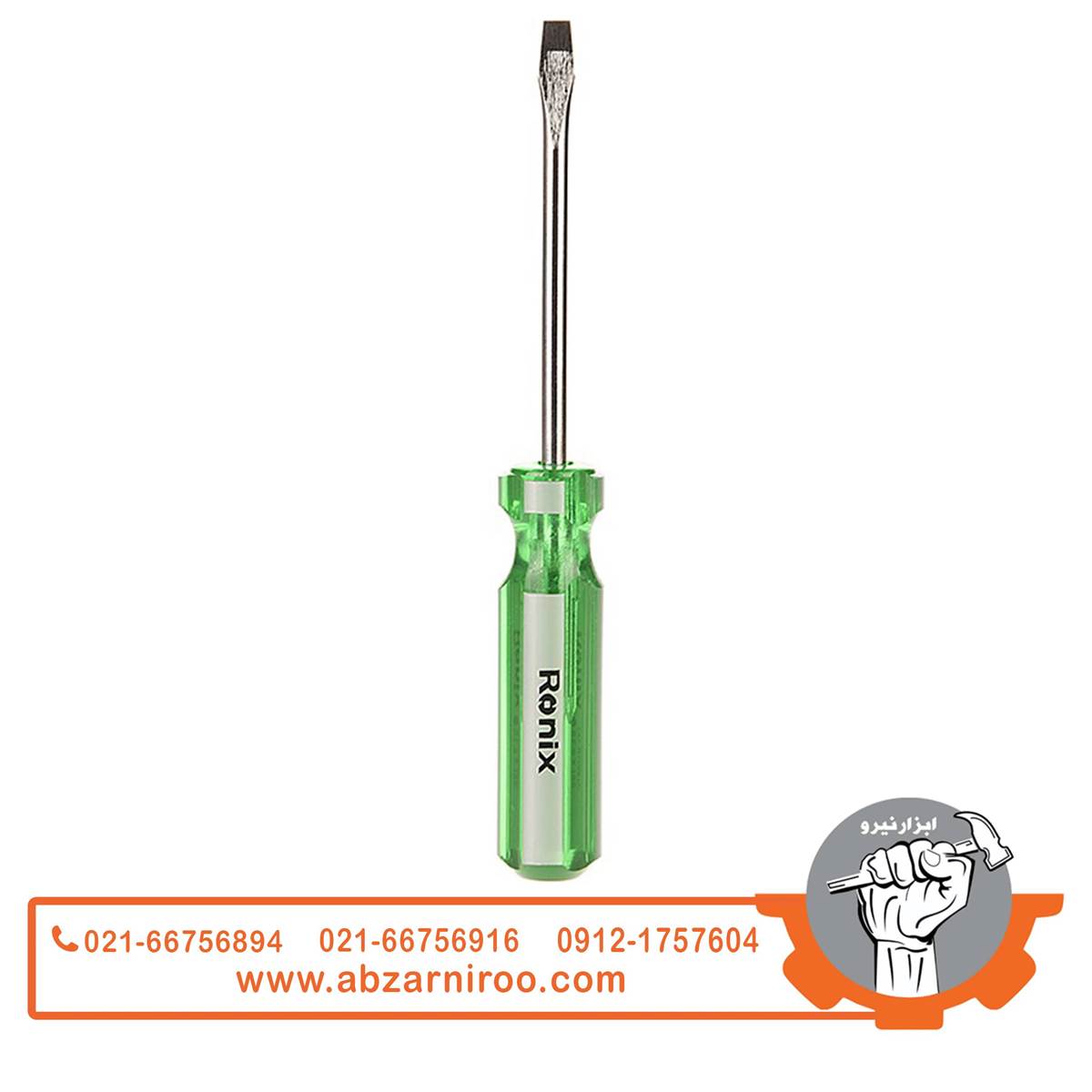پیچ گوشتی دو سو 100*6 رونیکس مدل RH-2761 پیچ گوشتی دو سو 100*6 رونیکس مدل RH-2761