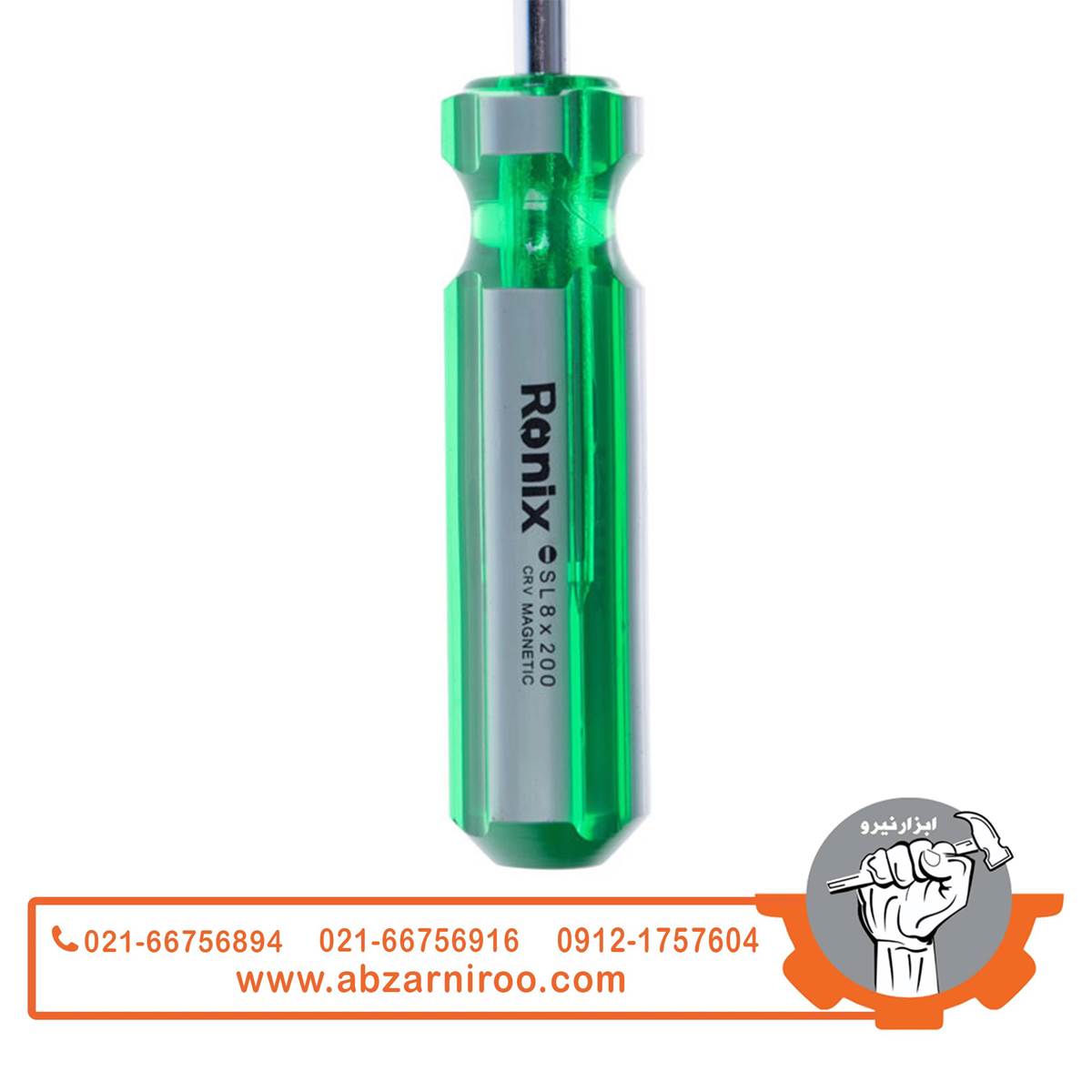 پیچ گوشتی دو سو 200*8 رونیکس مدل RH-2781 پیچ گوشتی دو سو 200*8 رونیکس مدل RH-2781