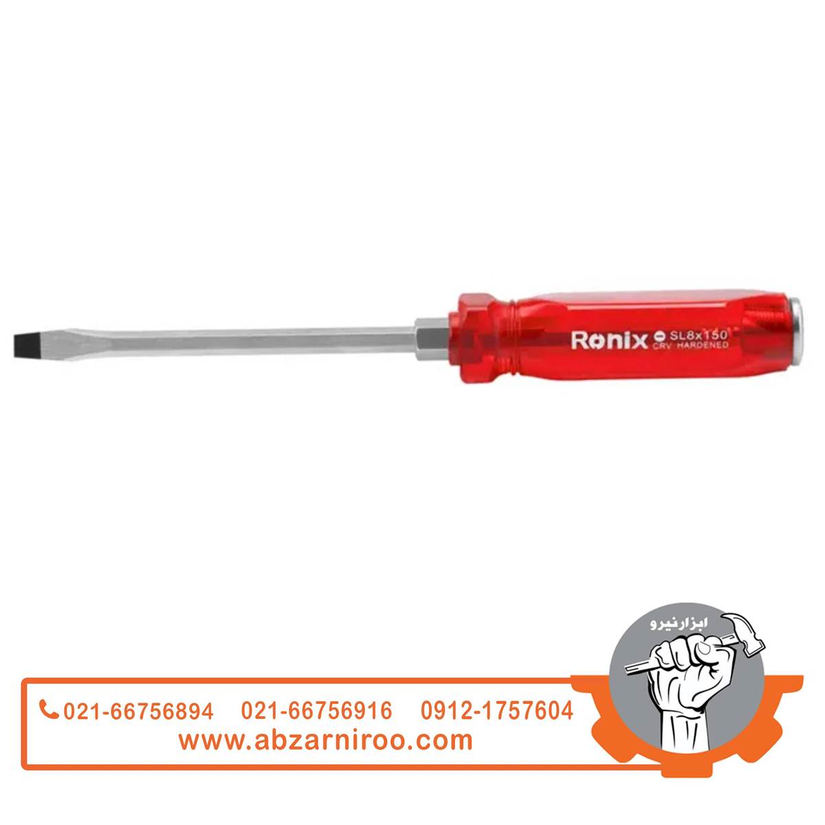 پیچ گوشتی تکی دسته کریستال ضربه خور150×8 دوسو رونیکس مدل RH-2980 پیچ گوشتی تکی دسته کریستال ضربه خور150×8 دوسو رونیکس مدل RH-2980