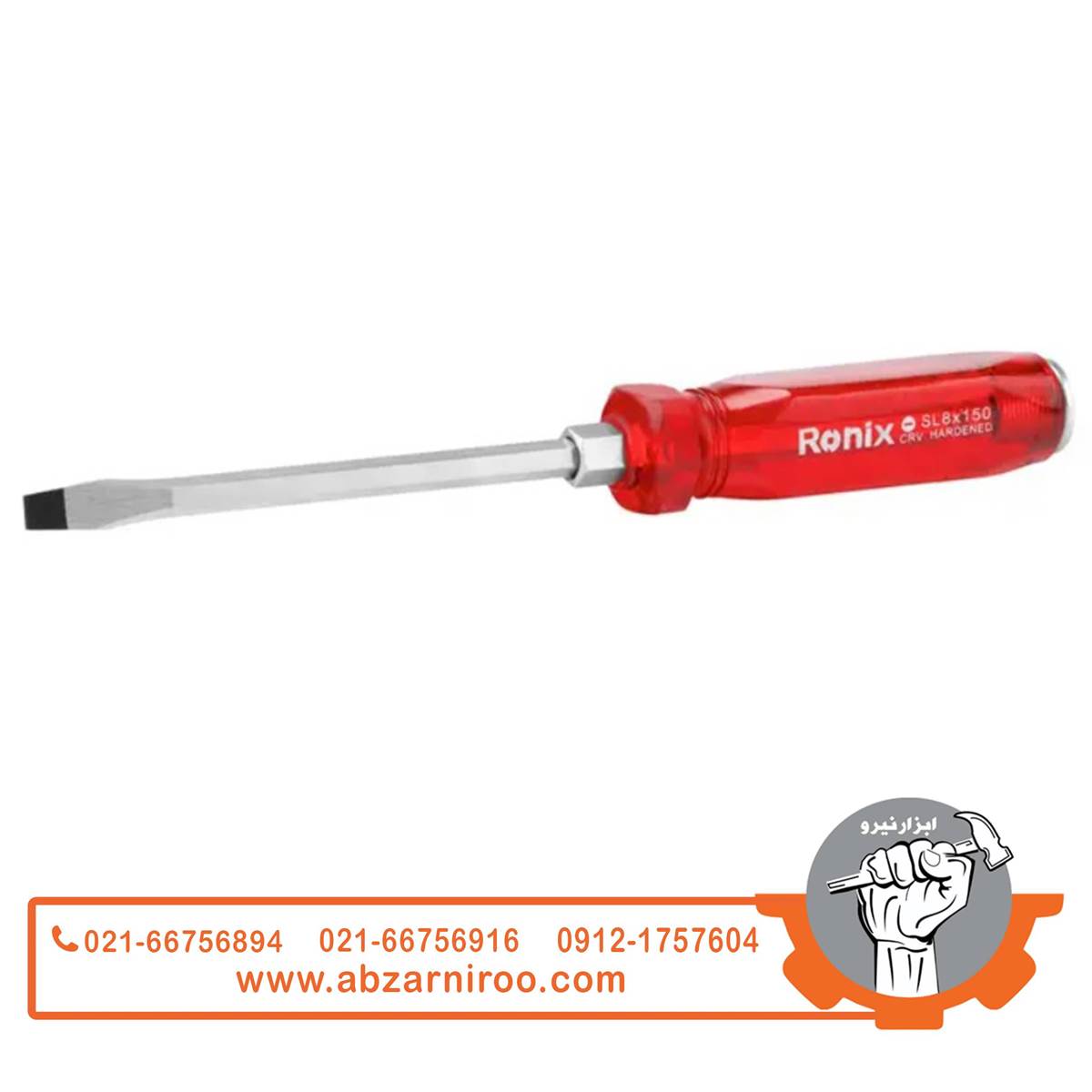 پیچ گوشتی تکی دسته کریستال ضربه خور150×8 دوسو رونیکس مدل RH-2980 پیچ گوشتی تکی دسته کریستال ضربه خور150×8 دوسو رونیکس مدل RH-2980