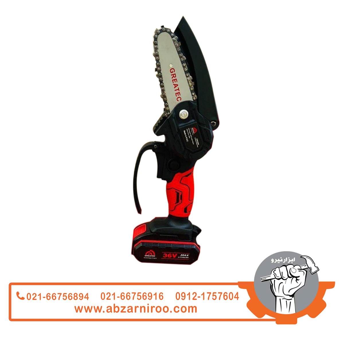 اره شارژی 10 سانت گریتک مدل GTRC-36V اره شارژی 10 سانت گریتک مدل GTRC-36V
