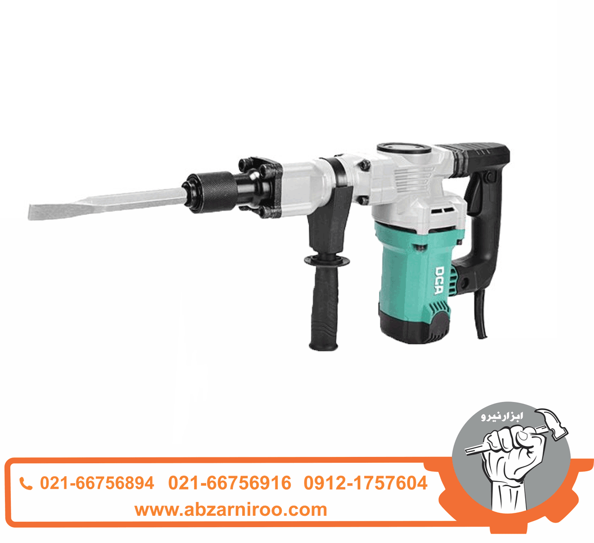 چکش تخریب 6.8 کیلوگرم 1050 وات دی سی ای مدل AZG6 ا DCA چکش تخریب 6.8 کیلوگرم 1050 وات دی سی ای مدل AZG6 ا DCA