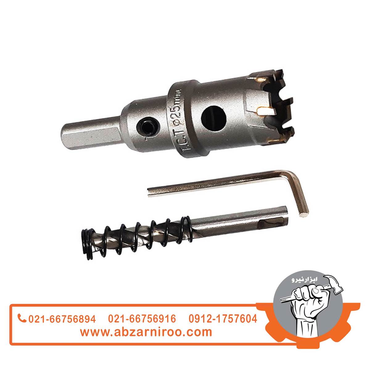 مته گردبر الماسه استیل هاردکس سایز 25 مته گردبر الماسه استیل هاردکس سایز 25