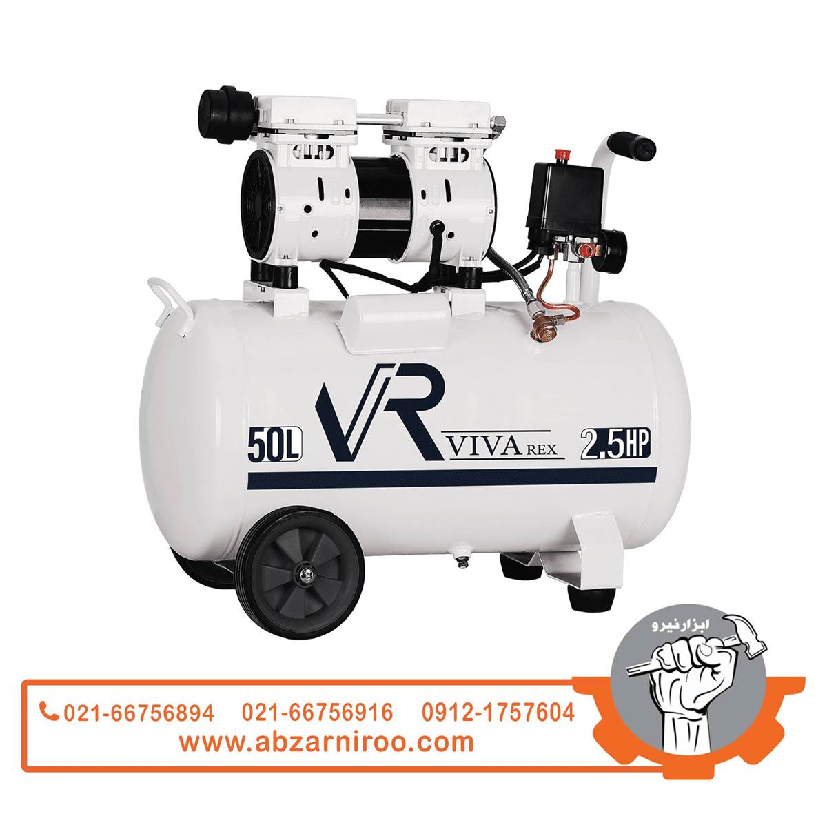 کمپرسور باد 50لیتری سایلنت ویوارکس مدل VR5025-SS کمپرسور باد 50لیتری سایلنت ویوارکس مدل VR5025-SS