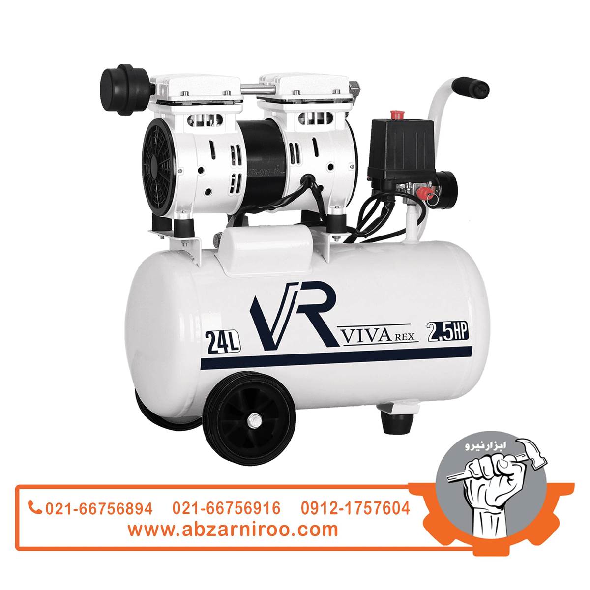 کمپرسور باد 24لیتری سایلنت ویوارکس مدل VR2425-SS کمپرسور باد 24لیتری سایلنت ویوارکس مدل VR2425-SS