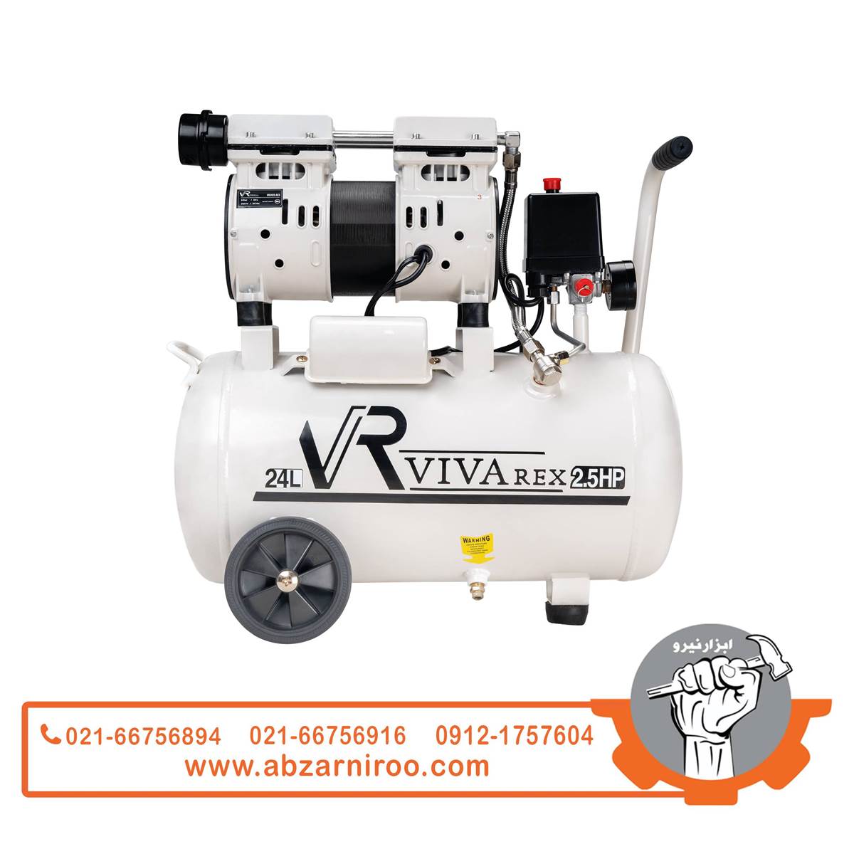 کمپرسور باد 24لیتری سایلنت ویوارکس مدل VR2425-SS کمپرسور باد 24لیتری سایلنت ویوارکس مدل VR2425-SS