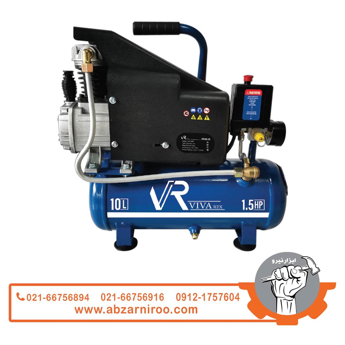 کمپرسور باد 10 لیتری ویوارکس مدل VR1010-AC کمپرسور باد 10 لیتری ویوارکس مدل VR1010-AC