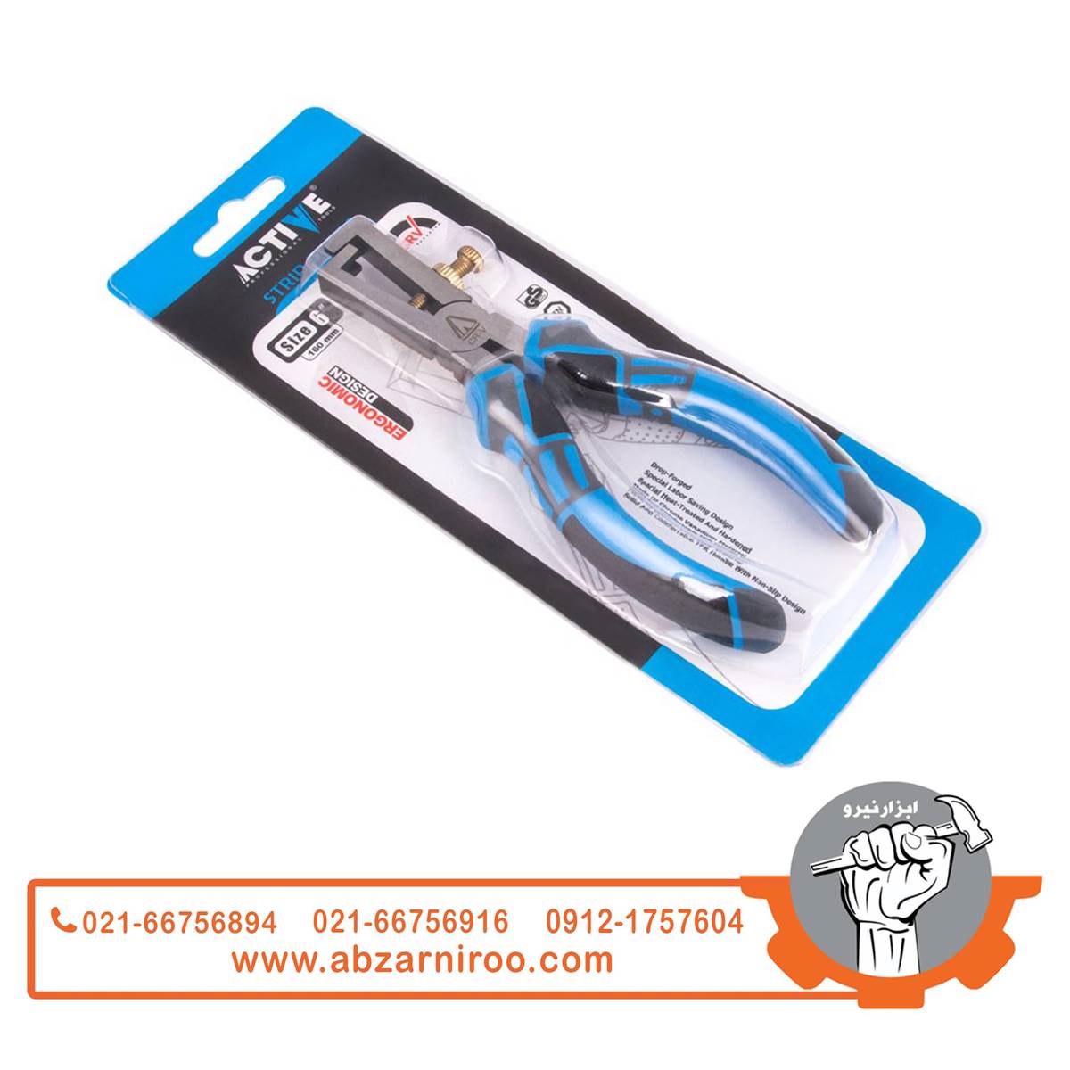 انبر سیم لخت کن اکتیو مدل AC6306W انبر سیم لخت کن اکتیو مدل AC6306W