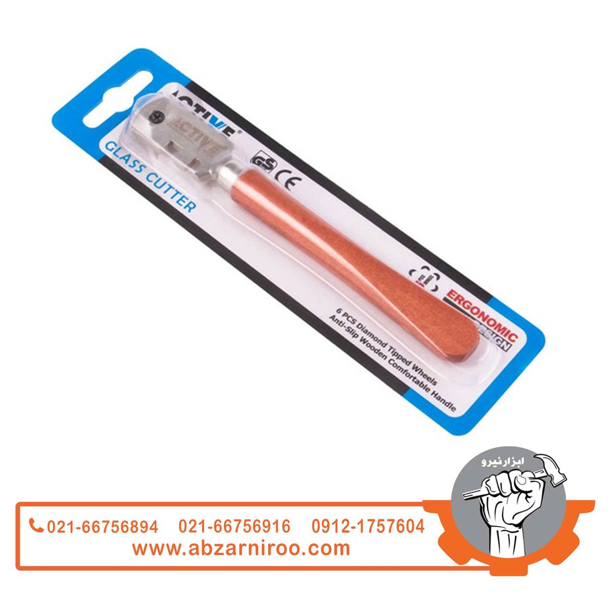 الماس شیشه بر اکتیو مدل AC6606W الماس شیشه بر اکتیو مدل AC6606W