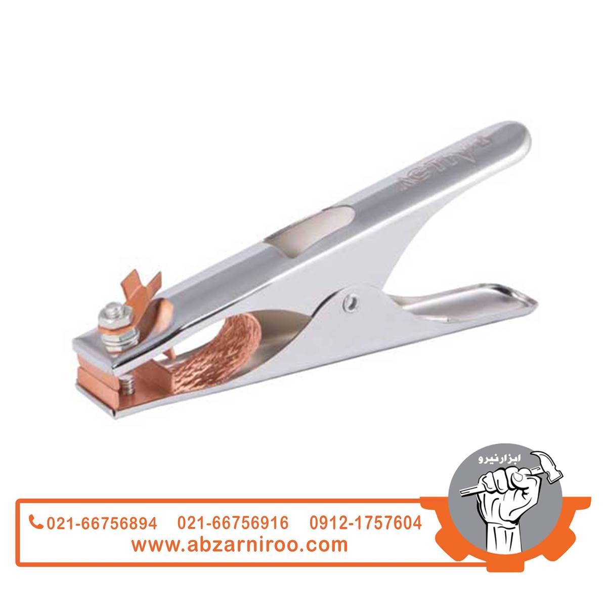 انبر اتصال 500 آمپر اکتیو مدل AC-5500E انبر اتصال 500 آمپر اکتیو مدل AC-5500E
