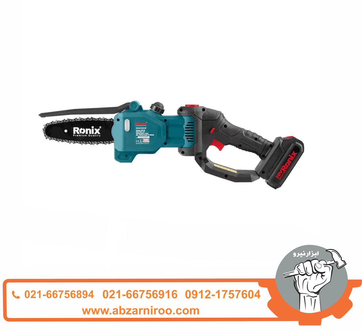 اره زنجیری شارژی 15 سانت 20 ولت رونیکس مدل 8600 اره زنجیری شارژی 15 سانت 20 ولت رونیکس مدل 8600