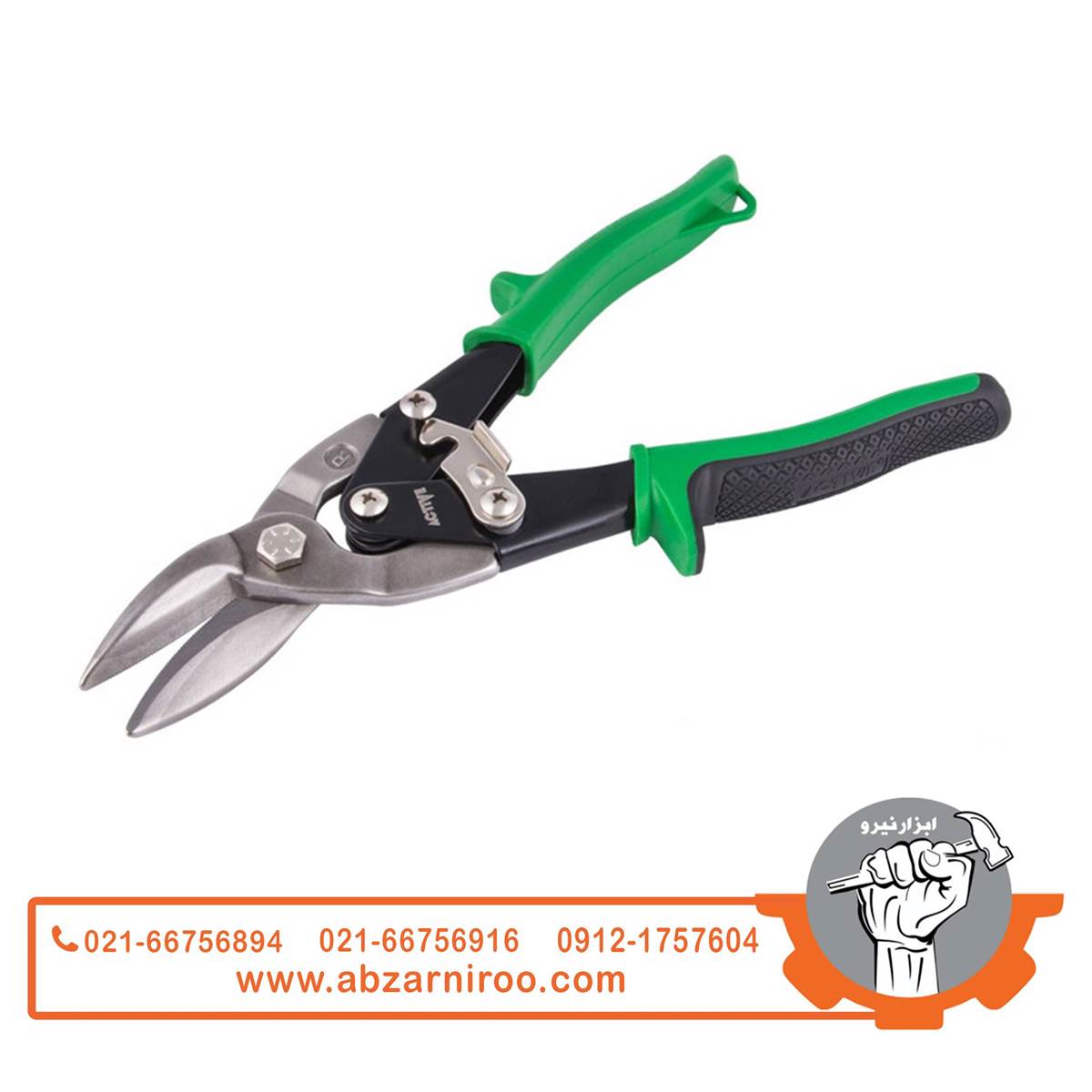 قیچی ورق بر راست بر اکتیو مدل AC6210R قیچی ورق بر راست بر اکتیو مدل AC6210R