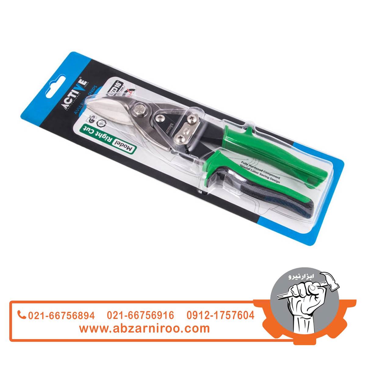 قیچی ورق بر راست بر اکتیو مدل AC6210R قیچی ورق بر راست بر اکتیو مدل AC6210R