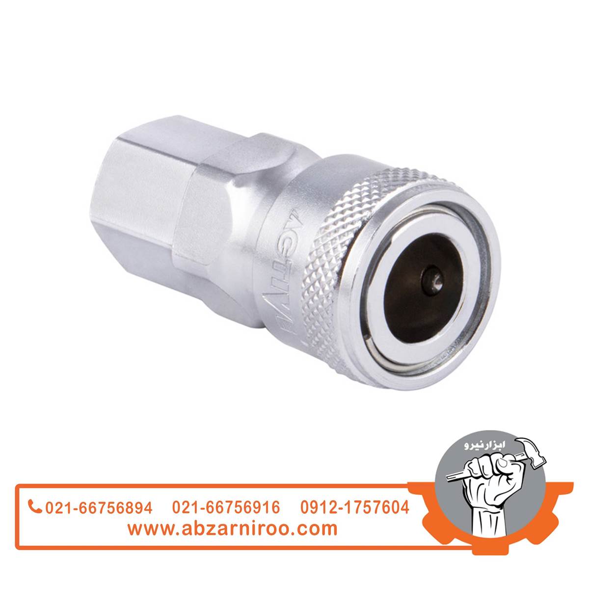 کوپلینگ رزوه داخل اکتیو مدل 20SF کوپلینگ رزوه داخل اکتیو مدل 20SF