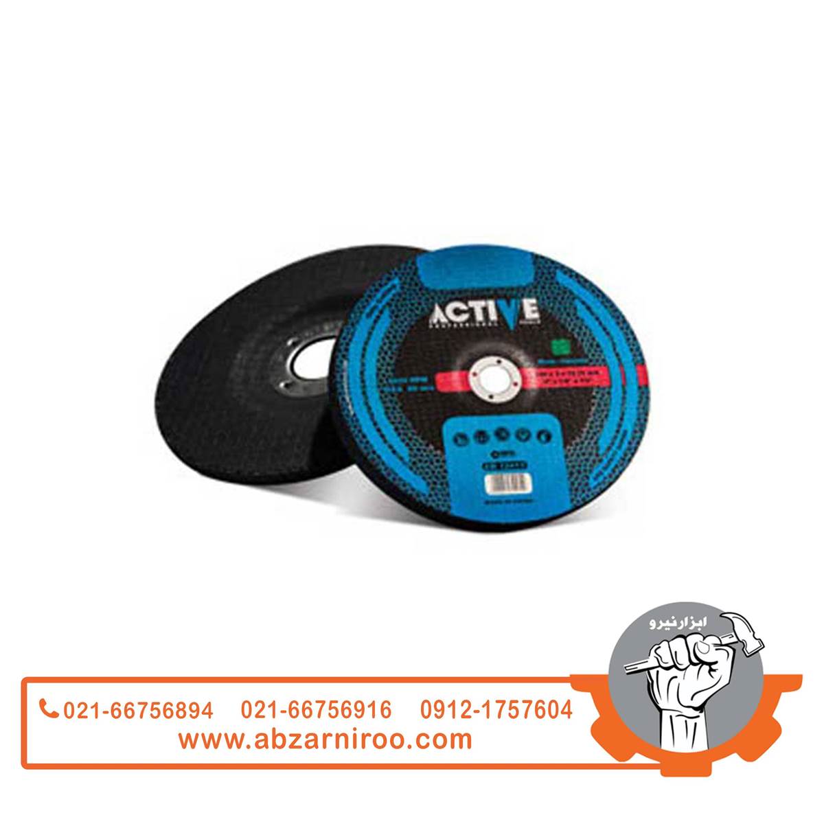 سنگ سنگبری 4 میل اکتیو مدل AC-5224 سنگ سنگبری 4 میل اکتیو مدل AC-5224