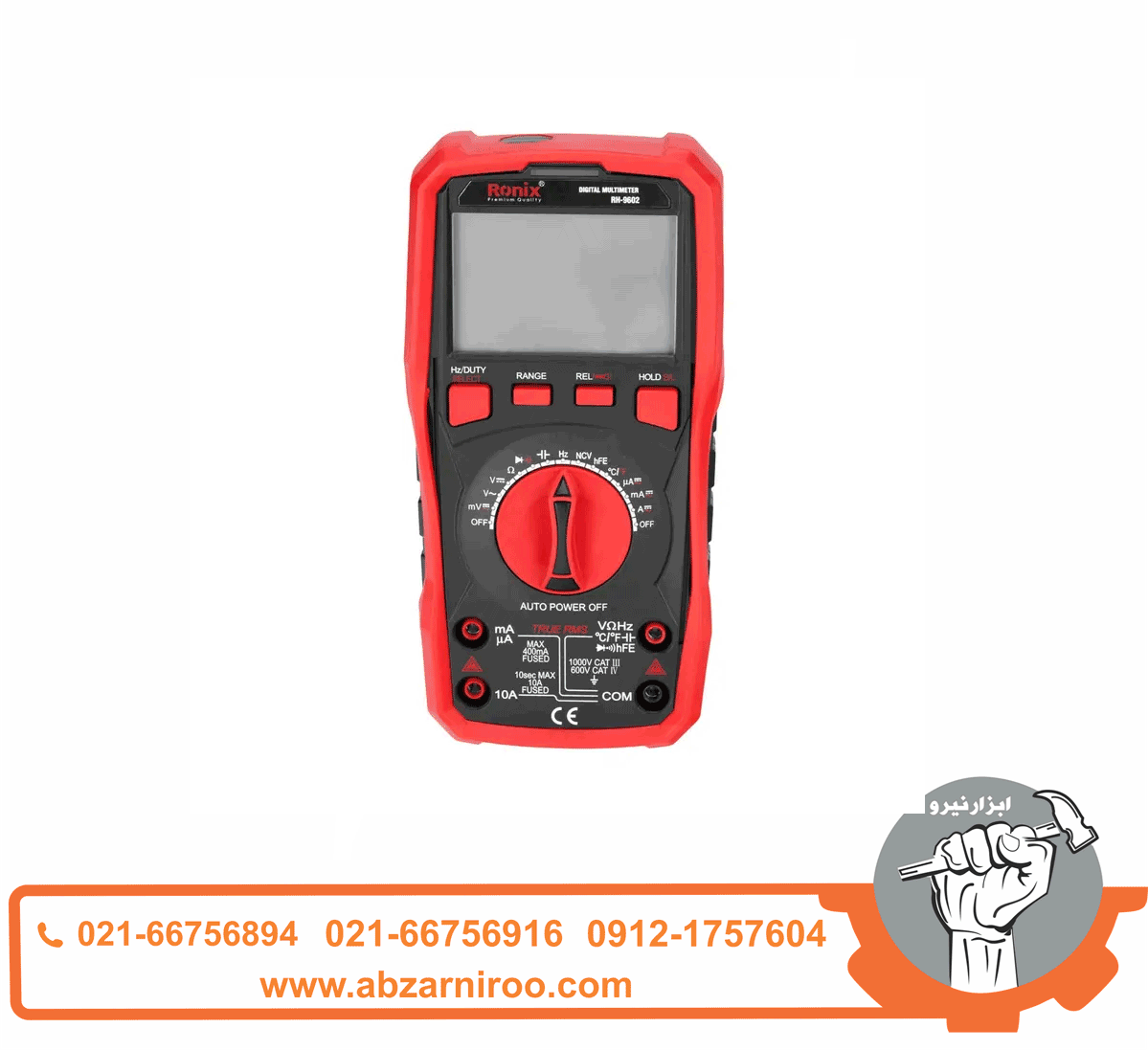 مولتی متر دیجیتال رونیکس مدل RH-9602 مولتی متر دیجیتال رونیکس مدل RH-9602