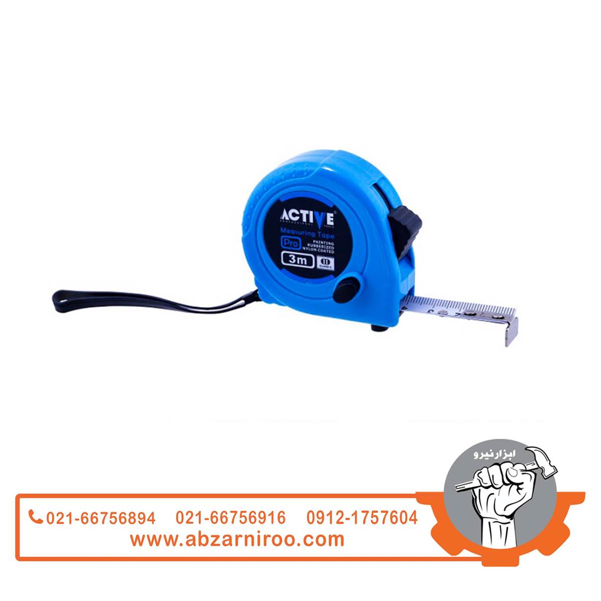 متر 3 متری سری 66 اکتیو مدل AC-6603 متر 3 متری سری 66 اکتیو مدل AC-6603