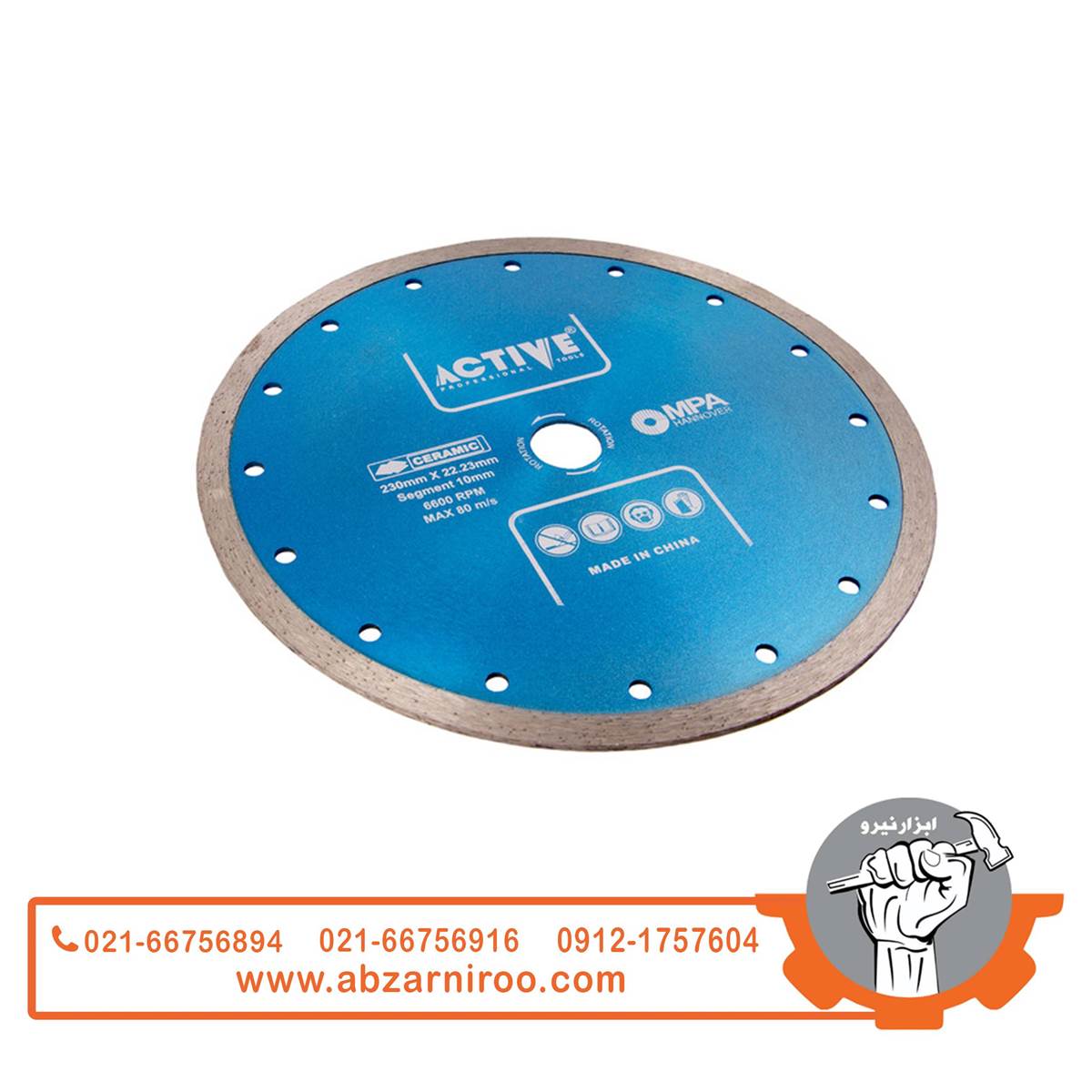 تیغه سرامیک بر سوپر 230 میلیمتری اکتیو مدل AC-58230S تیغه سرامیک بر سوپر 230 میلیمتری اکتیو مدل AC-58230S