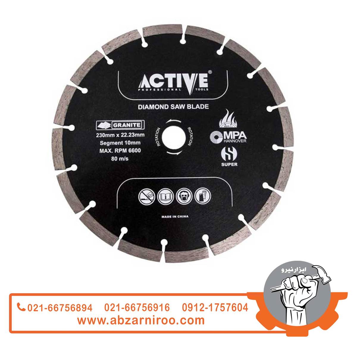 تیغه گرانیت بر سوپر 230 میلیمتری اکتیو مدل AC-59230S تیغه گرانیت بر سوپر 230 میلیمتری اکتیو مدل AC-59230S