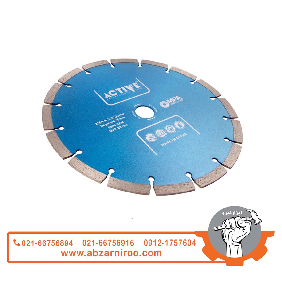 تیغه گرانیت بر 230 میلیمتری اکتیو مدل AC-59230 تیغه گرانیت بر 230 میلیمتری اکتیو مدل AC-59230