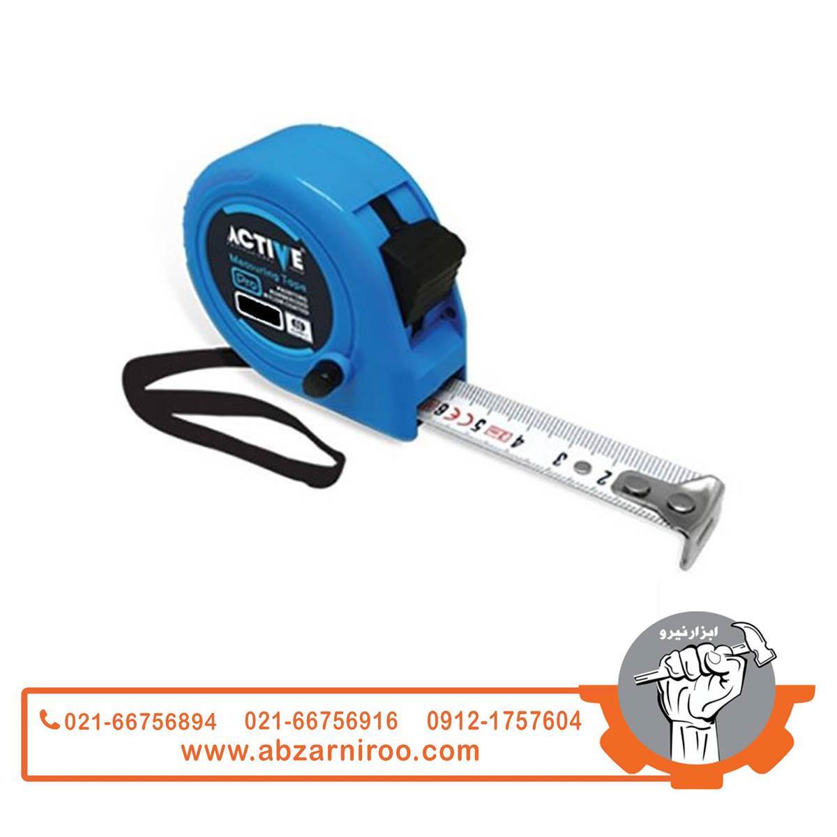 متر 5 متری سری 66 اکتیو مدل AC-6605 متر 5 متری سری 66 اکتیو مدل AC-6605