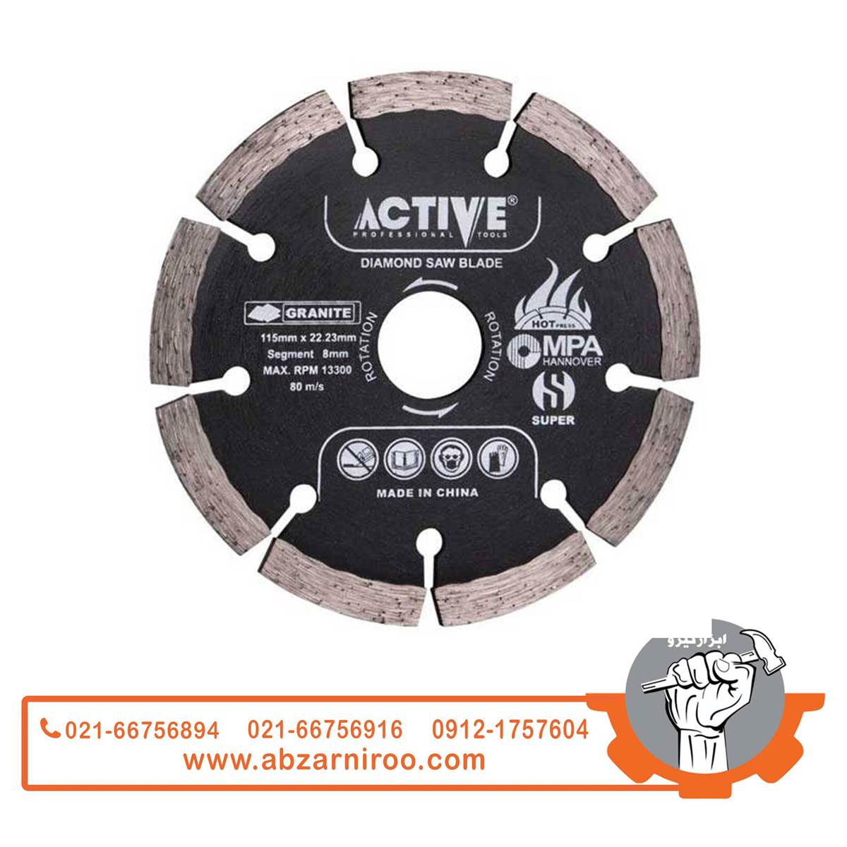 تیغه گرانیت بر سوپر 115 میلیمتری اکتیو مدل AC-59115S تیغه گرانیت بر سوپر 115 میلیمتری اکتیو مدل AC-59115S