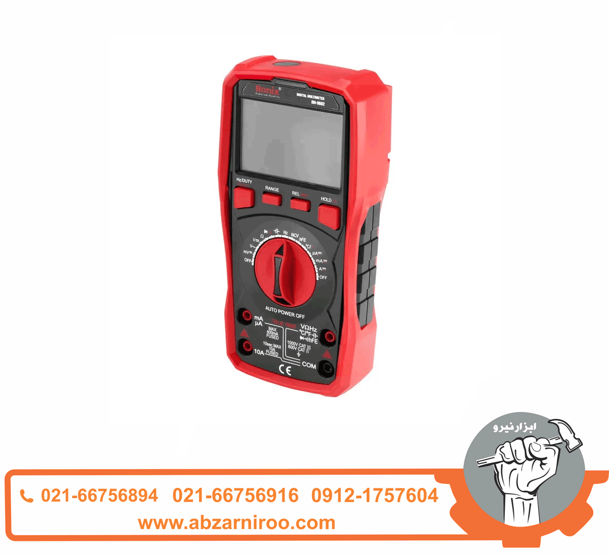 مولتی متر دیجیتال رونیکس مدل RH-9602 مولتی متر دیجیتال رونیکس مدل RH-9602