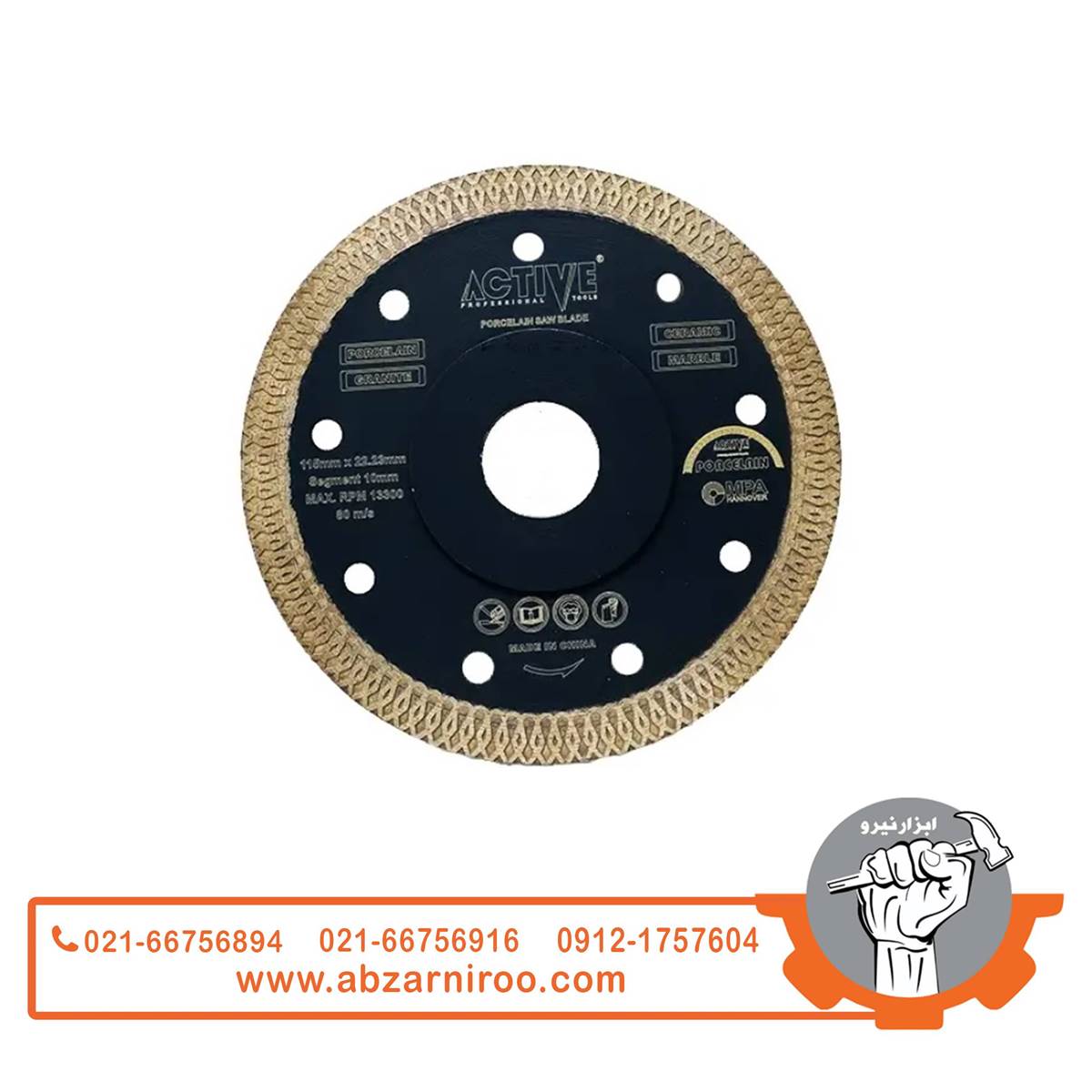 صفحه سرامیک بر پرسلان اکتیو مدل AC-79230PR صفحه سرامیک بر پرسلان اکتیو مدل AC-79230PR