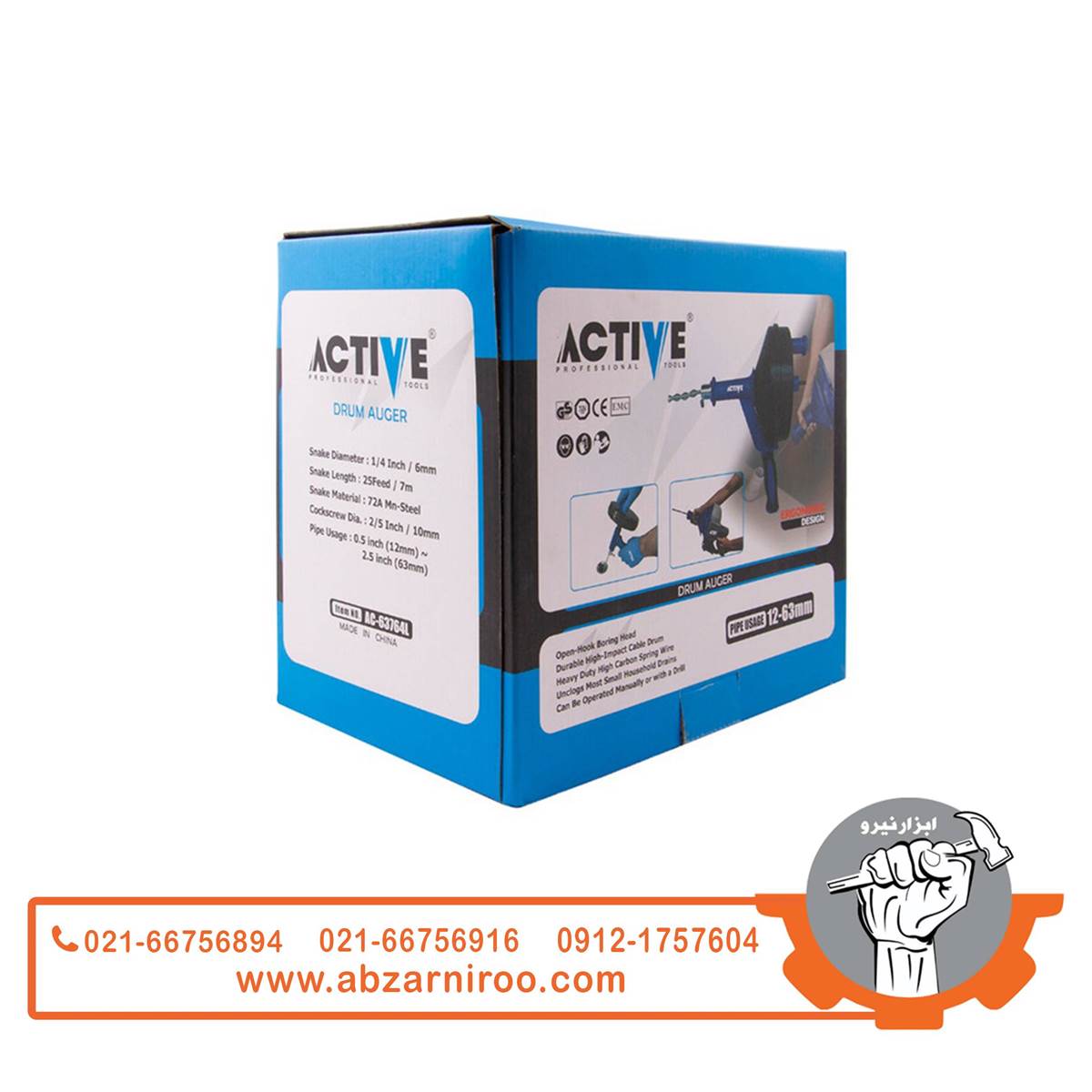 لوله باز کن دستی اکتیو مدل AC-63764L لوله باز کن دستی اکتیو مدل AC-63764L