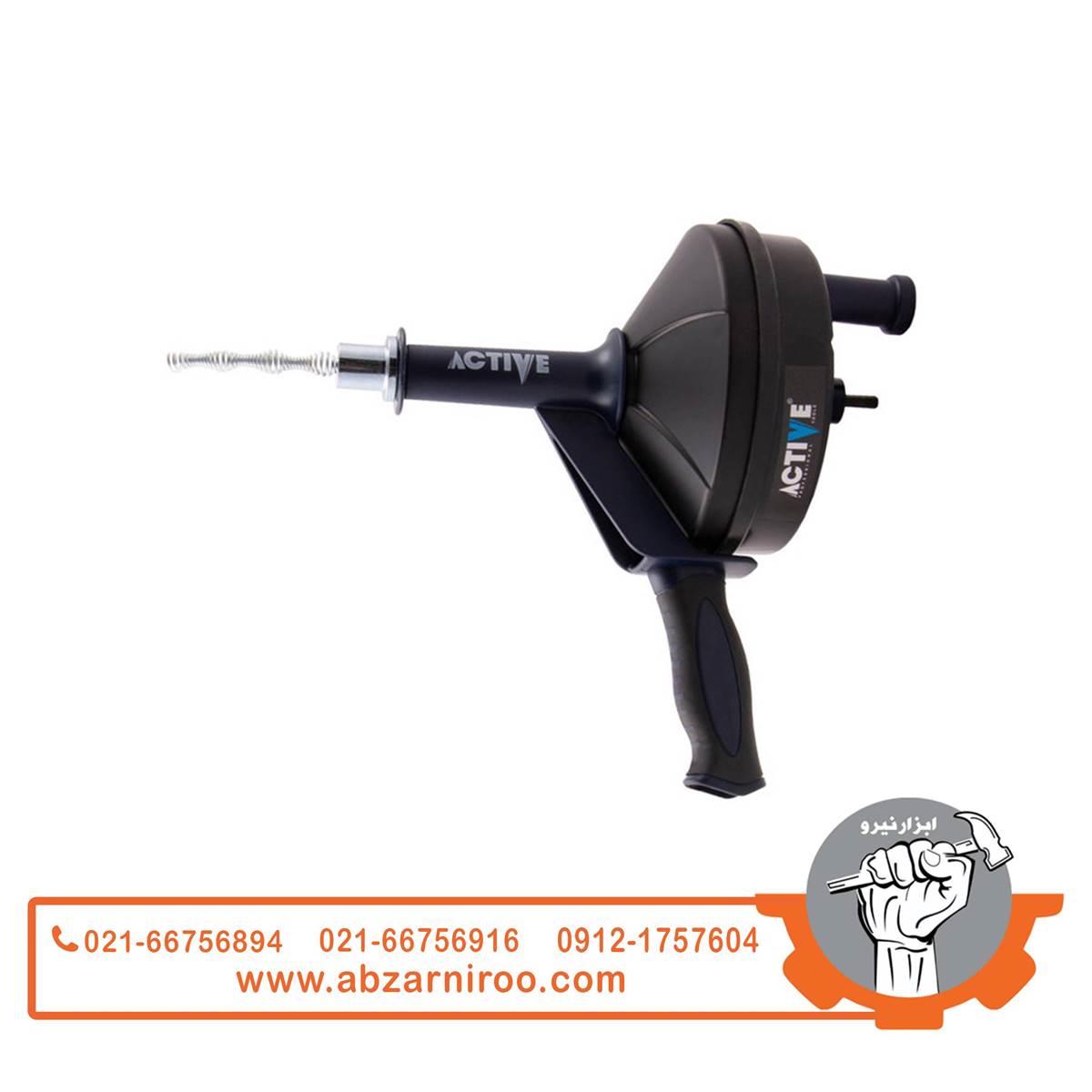 لوله باز کن دستی اکتیو مدل AC-63764L لوله باز کن دستی اکتیو مدل AC-63764L