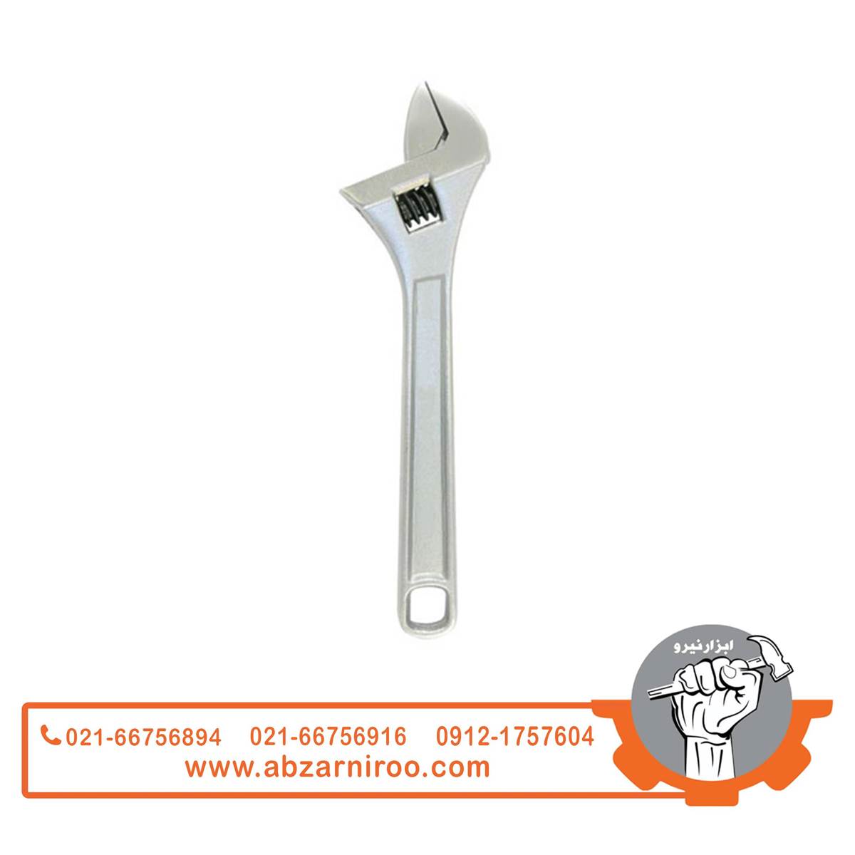 آچار فرانسه 10 اینچ هیوندای مدل HT9010 آچار فرانسه 10 اینچ هیوندای مدل HT9010