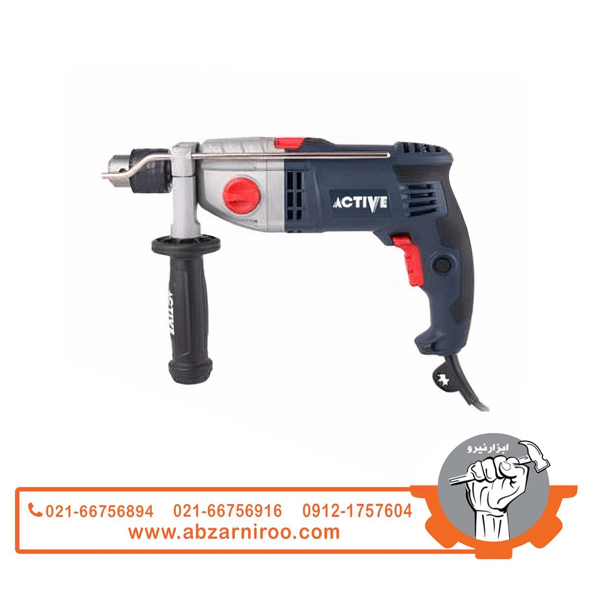 دریل چکشی گیربکسی 1050 وات اکتیو مدل AC-2513 دریل چکشی گیربکسی 1050 وات اکتیو مدل AC-2513