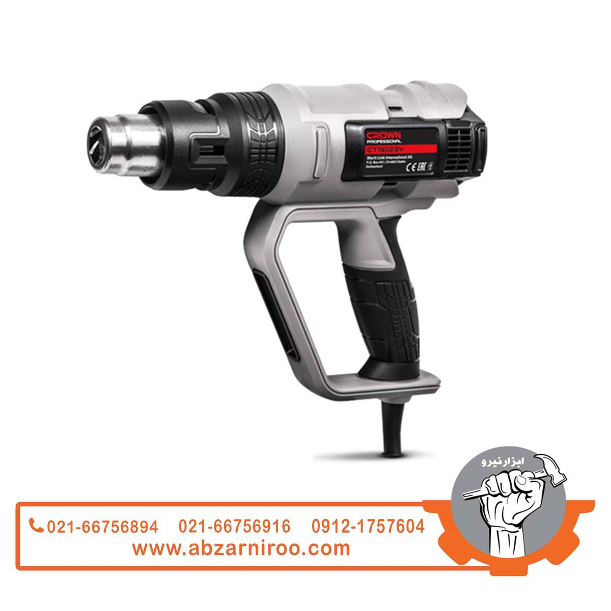سشوار صنعتی کرون مدل CT19023 سشوار صنعتی کرون مدل CT19023