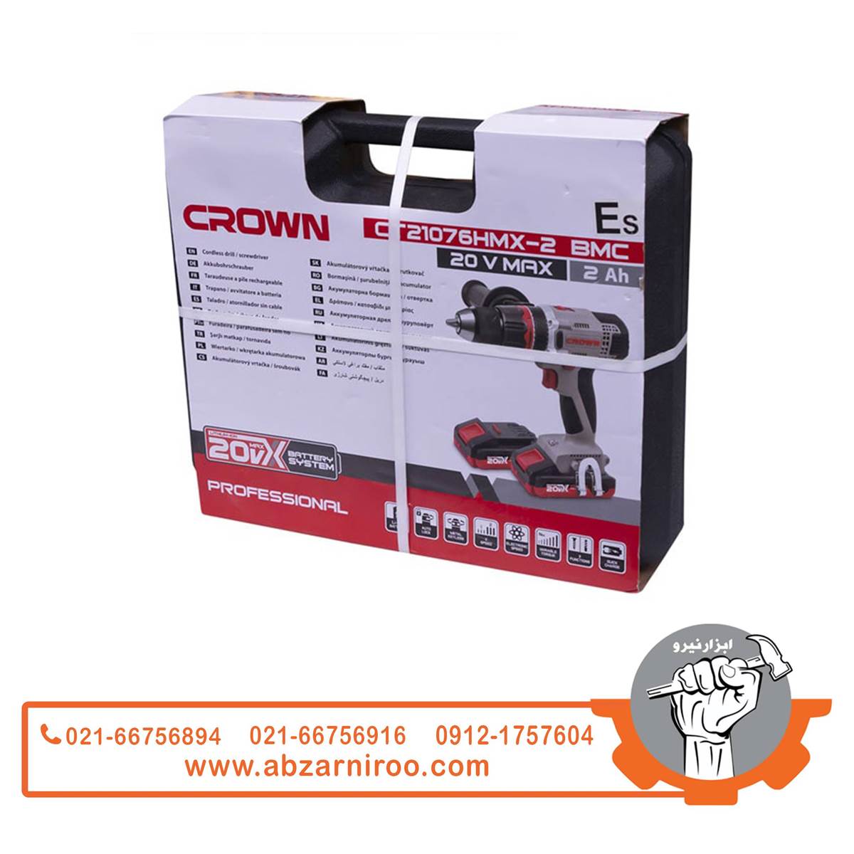 دریل پیچ گوشتی شارژی 20 ولت براشلس کرون مدل CT21076HMX دریل پیچ گوشتی شارژی 20 ولت براشلس کرون مدل CT21076HMX