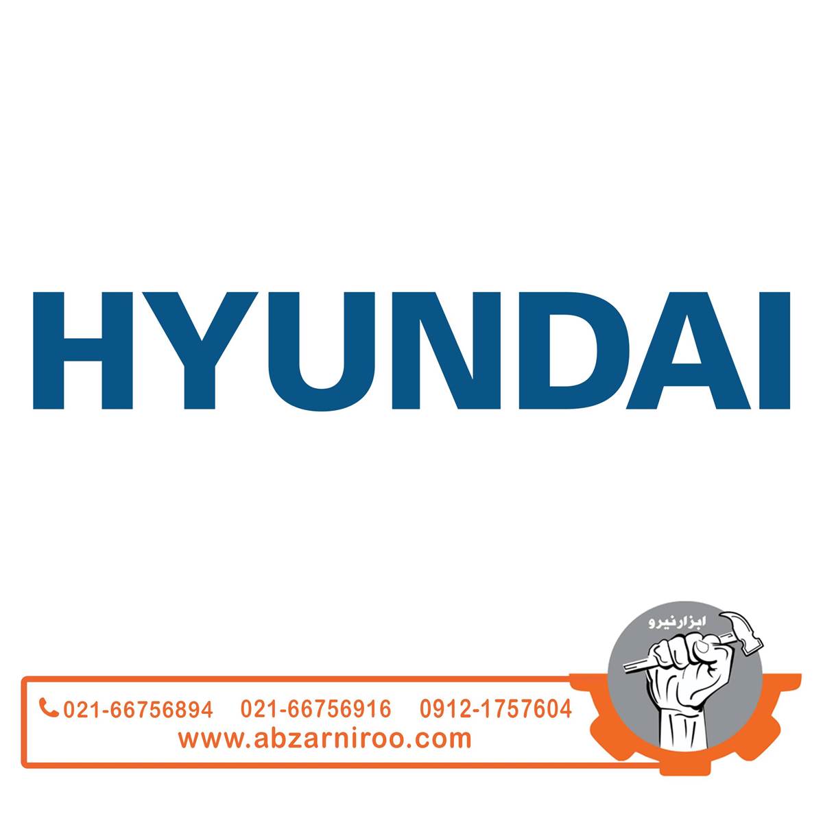 صفحه گرانیت بر هیوندای مدل H-230C صفحه گرانیت بر هیوندای مدل H-230C