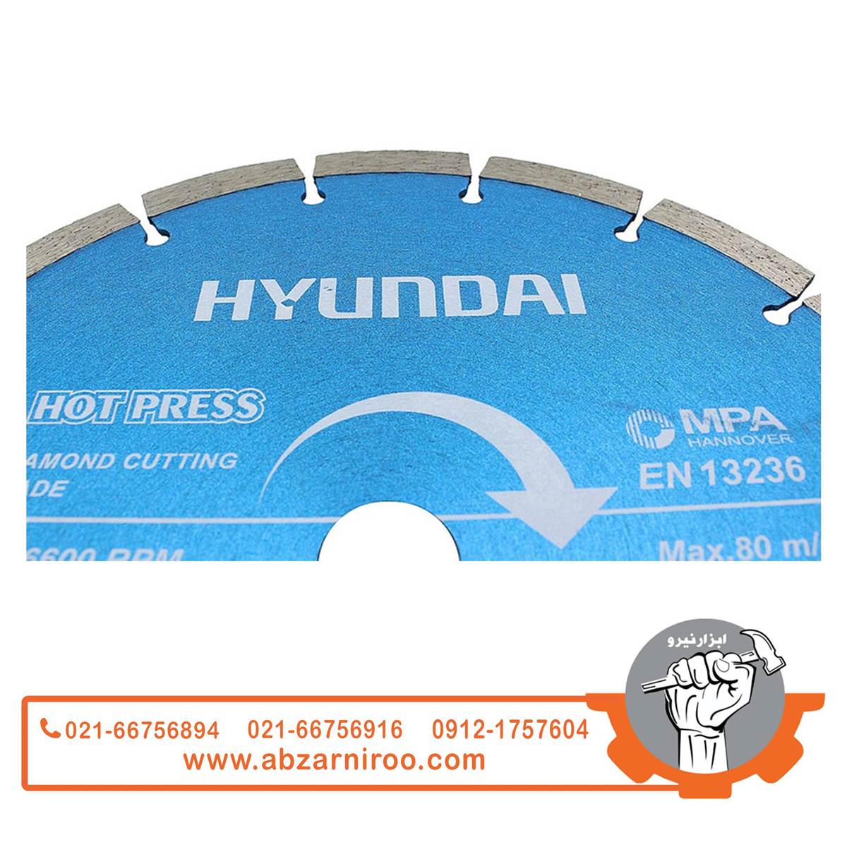 صفحه گرانیت بر 230 میلی متر هیوندای مدل HC233H-DB صفحه گرانیت بر 230 میلی متر هیوندای مدل HC233H-DB