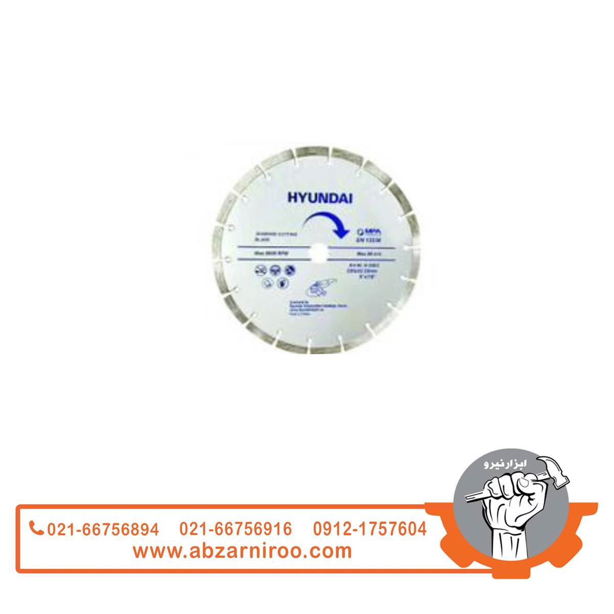 صفحه گرانیت بر هیوندای مدل H-230C صفحه گرانیت بر هیوندای مدل H-230C