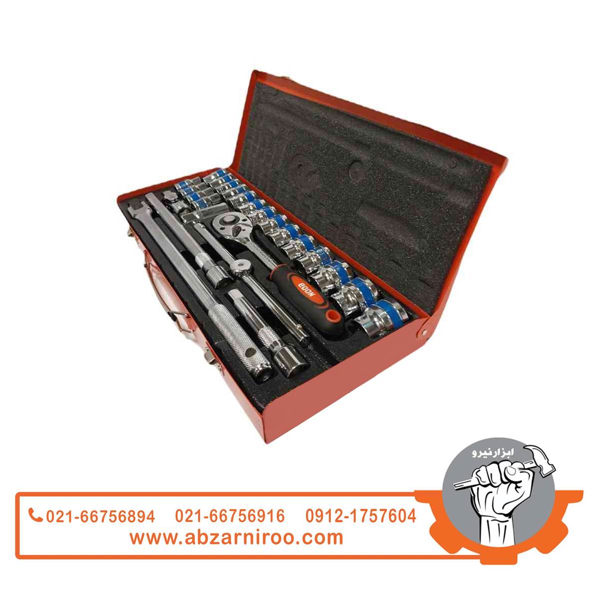 جعبه بکس 26 پارچه فشار قوی درایو 1/2 ادون مدل X26-PCS جعبه بکس 26 پارچه فشار قوی درایو 1/2 ادون مدل X26-PCS