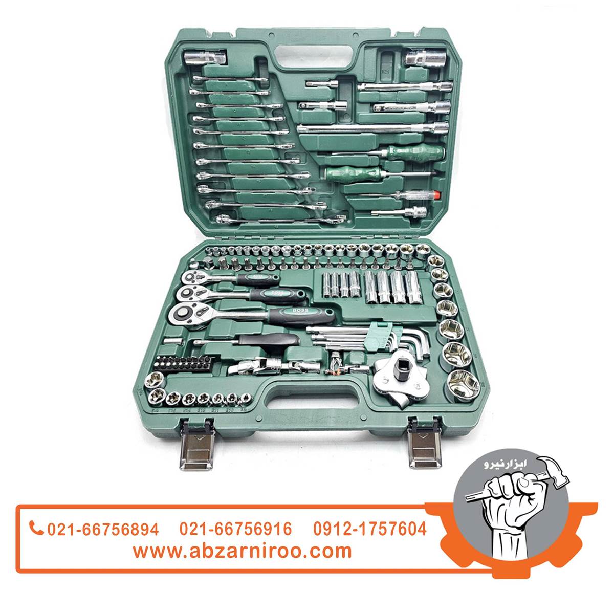 مجموعه 121 عددی جعبه بکس باس مدل LIFE_STYLE-121PCS مجموعه 121 عددی جعبه بکس باس مدل LIFE_STYLE-121PCS