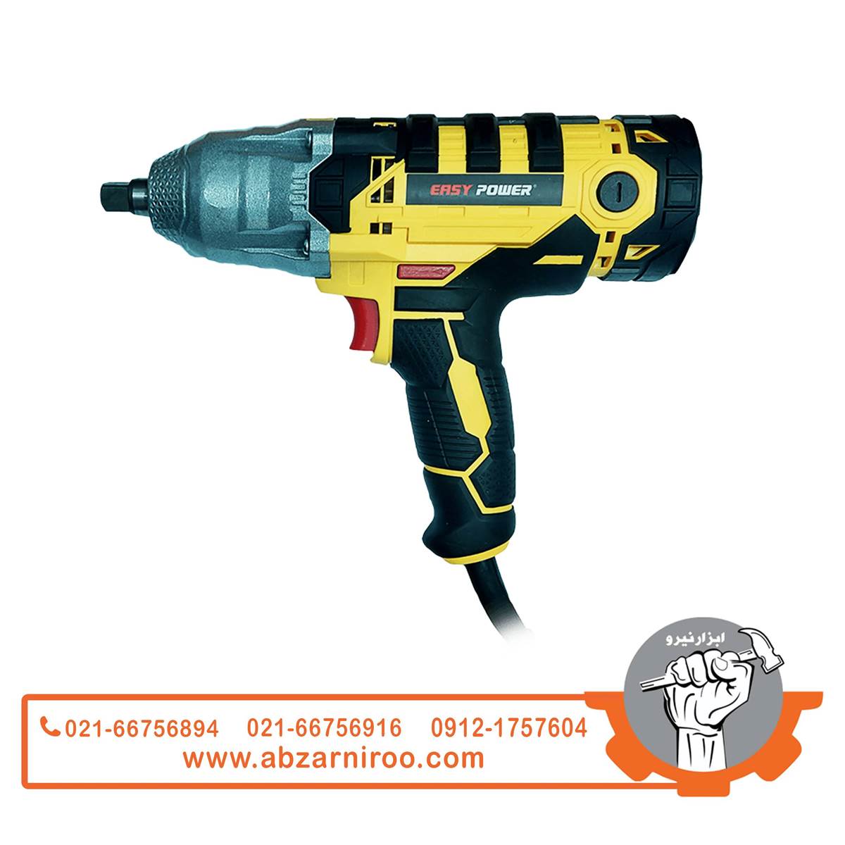 بکس برقی درایو 1/2 ایزی پاور مدل ABS-450-B1 بکس برقی درایو 1/2 ایزی پاور مدل ABS-450-B1