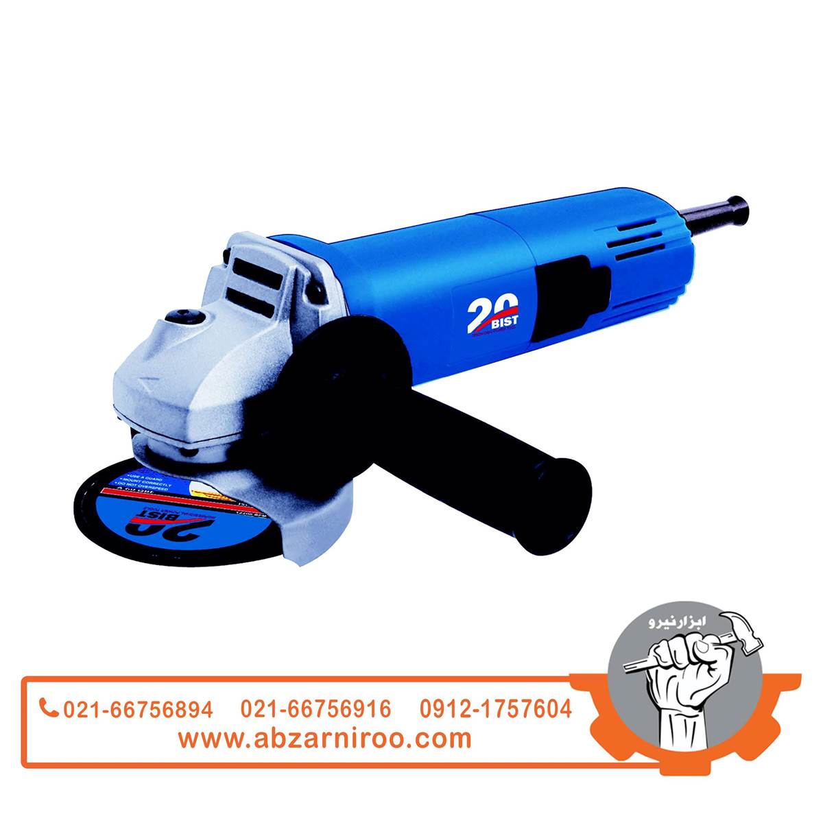 مینی فرز 850 وات بیست (BIST) مدل A1 مینی فرز 850 وات بیست (BIST) مدل A1